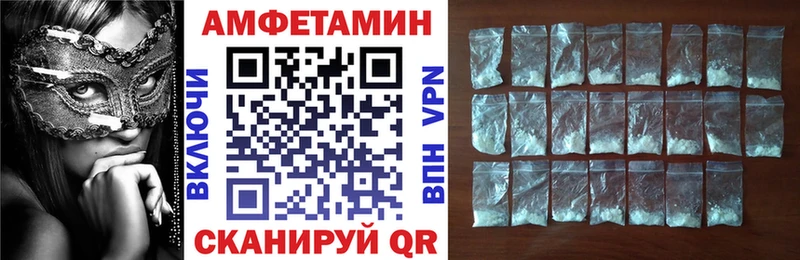 АМФЕТАМИН 98%  Пермь 