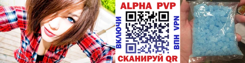 наркота  Пермь  APVP VHQ 