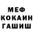 Кетамин ketamine Starik medovik