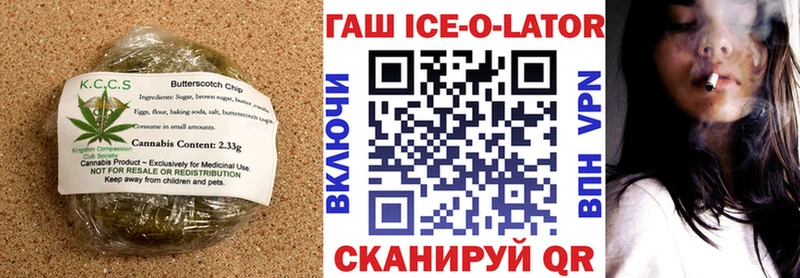 Canna-Cookies конопля  Пермь 