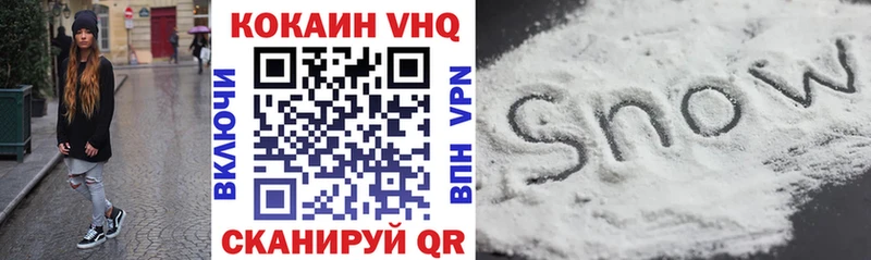 блэк спрут зеркало Пермь COCAIN 98%