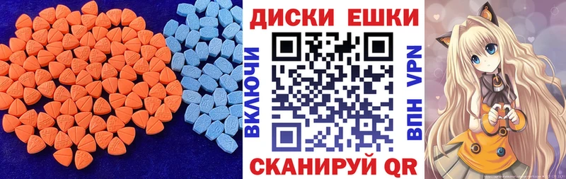 ЭКСТАЗИ 300 mg  где купить   Пермь 
