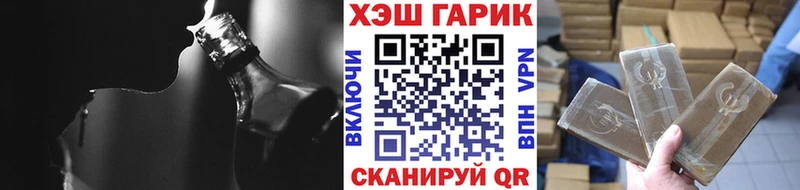 Гашиш хэш  Пермь 