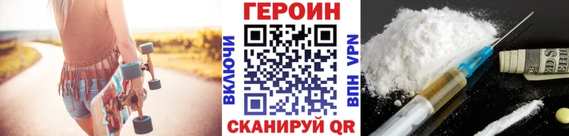 Героин гречка Пермь