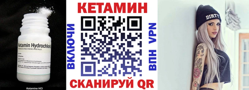 КЕТАМИН ketamine  Пермь 