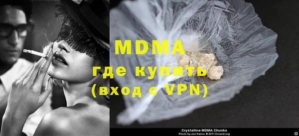 трава Гусь-Хрустальный