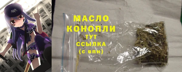 трава Гусь-Хрустальный