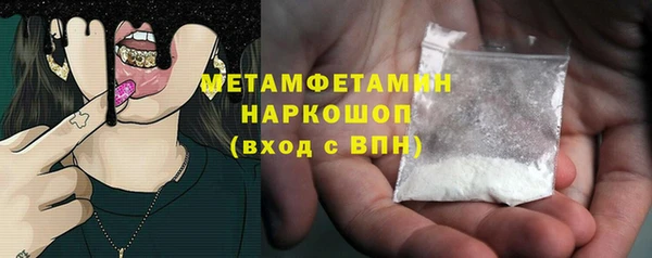 трава Гусь-Хрустальный
