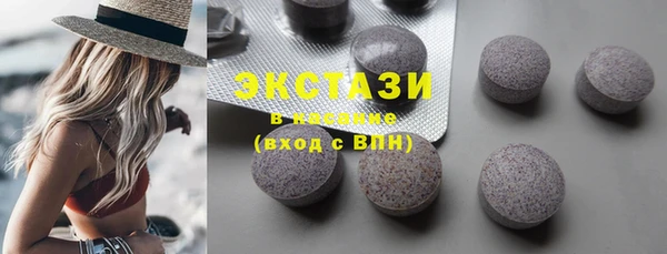 2c-b Гусиноозёрск
