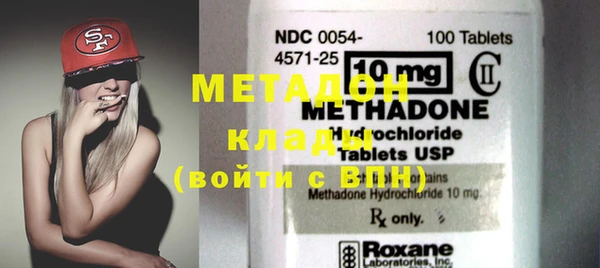 мяу мяу кристалл Струнино