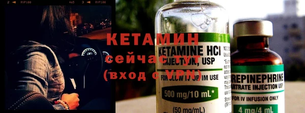 спиды Ступино