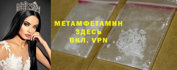 трава Гусь-Хрустальный