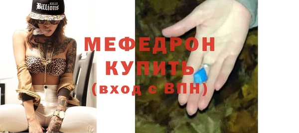 2c-b Гусиноозёрск