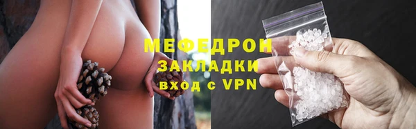 2c-b Гусиноозёрск