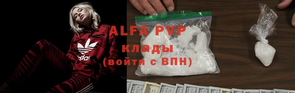 трава Гусь-Хрустальный