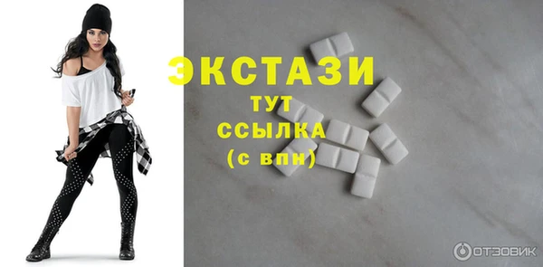 2c-b Гусиноозёрск
