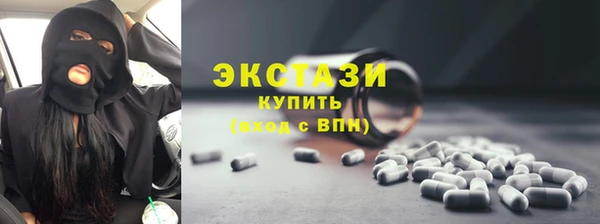 2c-b Гусиноозёрск
