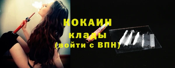 2c-b Гусиноозёрск