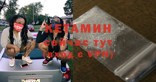 2c-b Гусиноозёрск