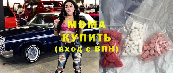 2c-b Гусиноозёрск