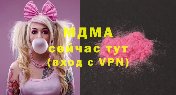 трава Гусь-Хрустальный