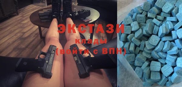 2c-b Гусиноозёрск