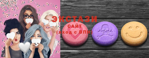 2c-b Гусиноозёрск