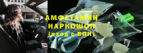трава Гусь-Хрустальный