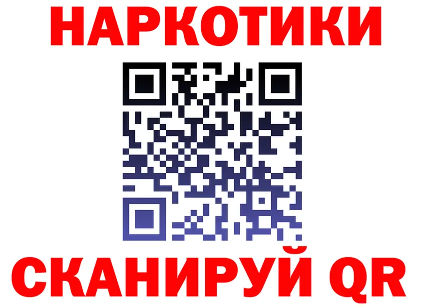 ГАШ VHQ зеркало площадка mega Пермь
