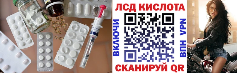 ЛСД экстази ecstasy  купить  сайты  Пермь 
