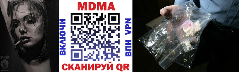 купить наркотик  Пермь  МДМА crystal 
