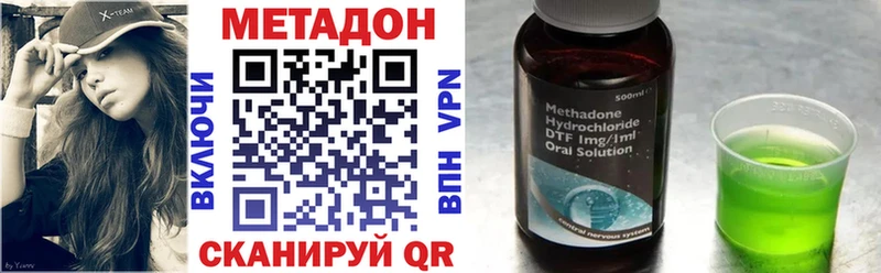 Метадон мёд цены наркотик Пермь