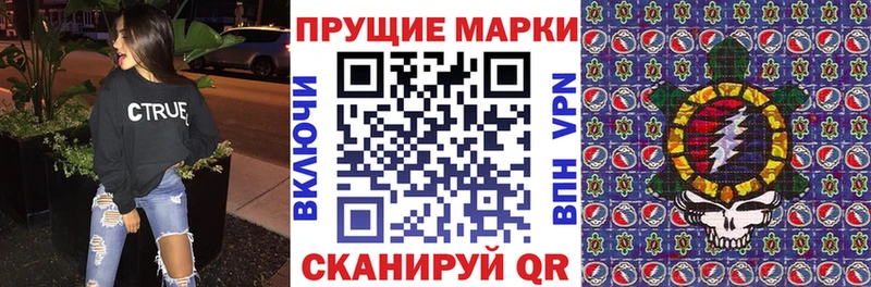 где найти наркотики  Пермь  Марки 25I-NBOMe 1,8мг 