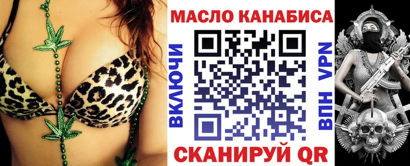 закладка  Пермь  shop телеграм  ТГК THC oil 