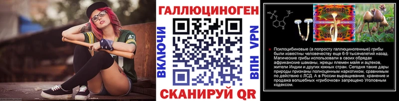 Псилоцибиновые грибы прущие грибы  Пермь 